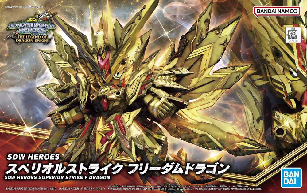 SDW SUPERIOR STRIKE F DRAGON