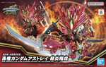 Load image into Gallery viewer, SDW SUN QUAN GUNDAM ASTRAY HE YAN XIANG HU
