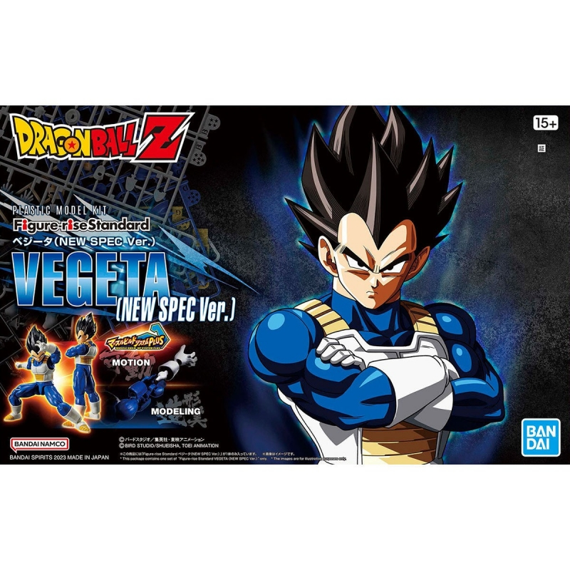 FRS VEGETA NEW SPEC VER.