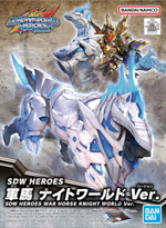 Load image into Gallery viewer, SDW WAR HORSE KNIGHT WORLD VER.
