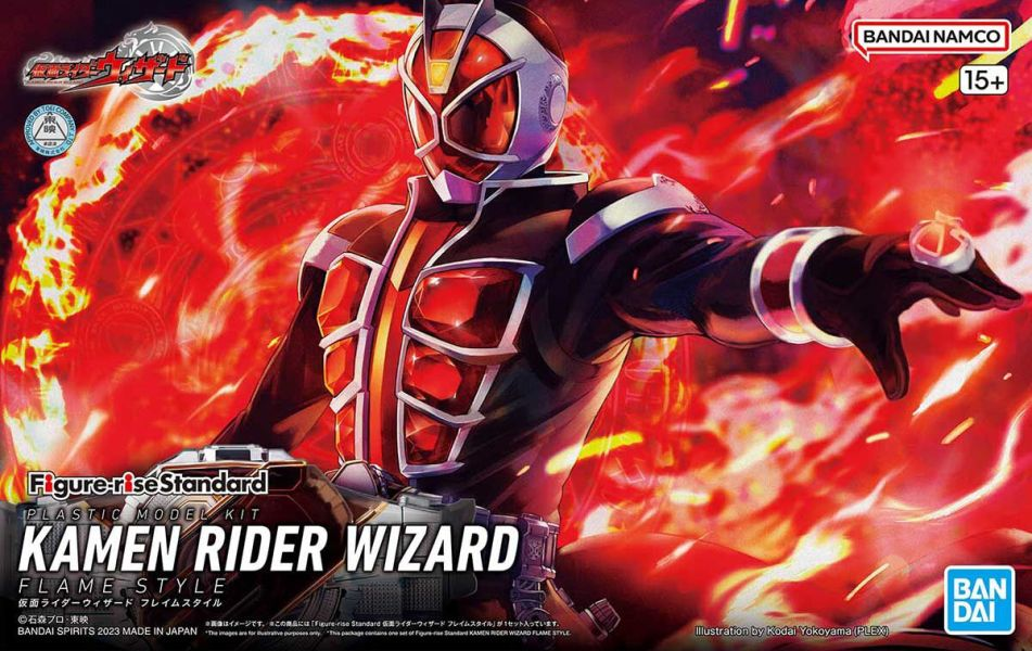 FRS KAMEN RIDER WIZARD FLAME FORM