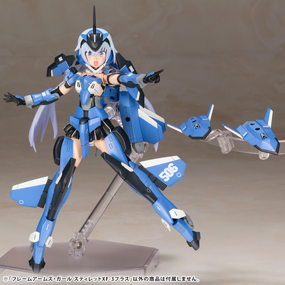 FRAME ARMS GIRL STYLET XF-3 PLUS