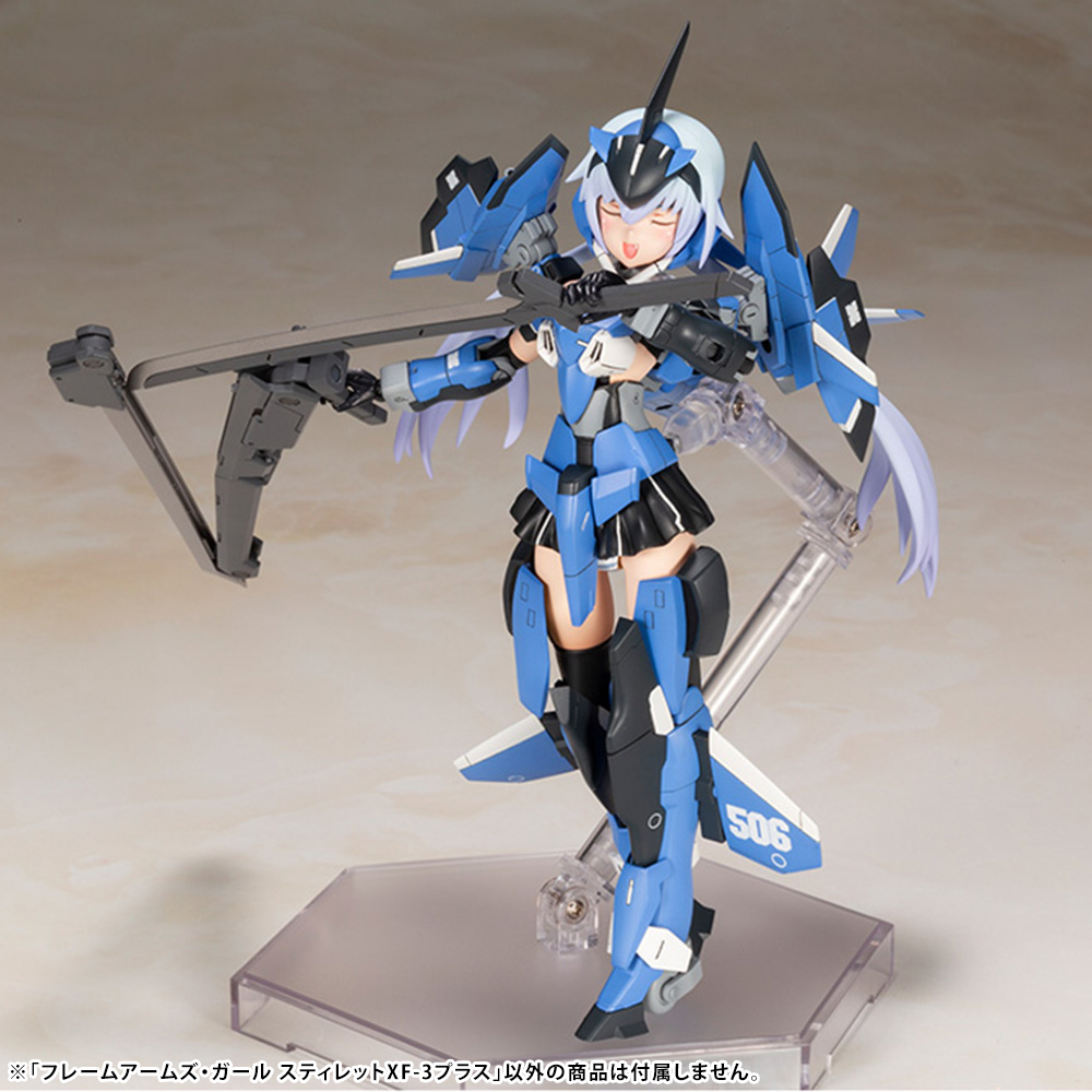 FRAME ARMS GIRL STYLET XF-3 PLUS