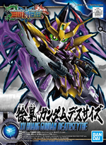 Load image into Gallery viewer, SD XU HUANG GUNDAM DEATHSCYTHE
