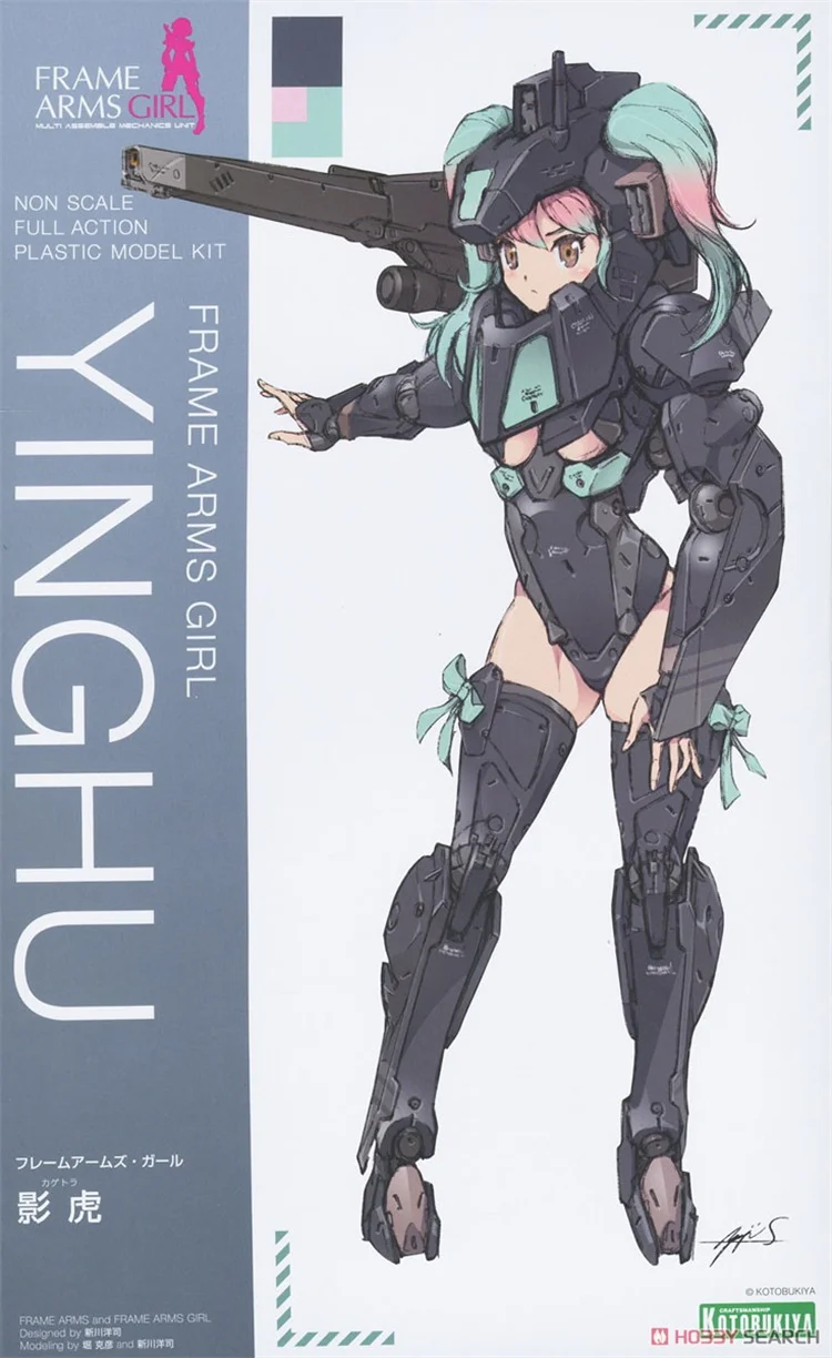 FRAME ARMS GIRL YINGHU