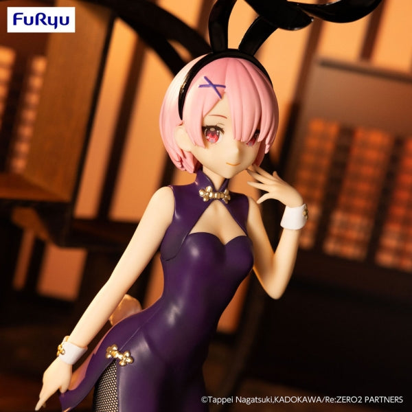 Re:ZERO -Starting Life in Another World- BiCute Bunnies Figure -Ram China Antique ver.-