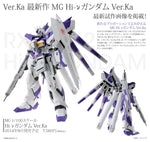 Load image into Gallery viewer, MG 1/100 HI-NU GUNDAM VER.KA
