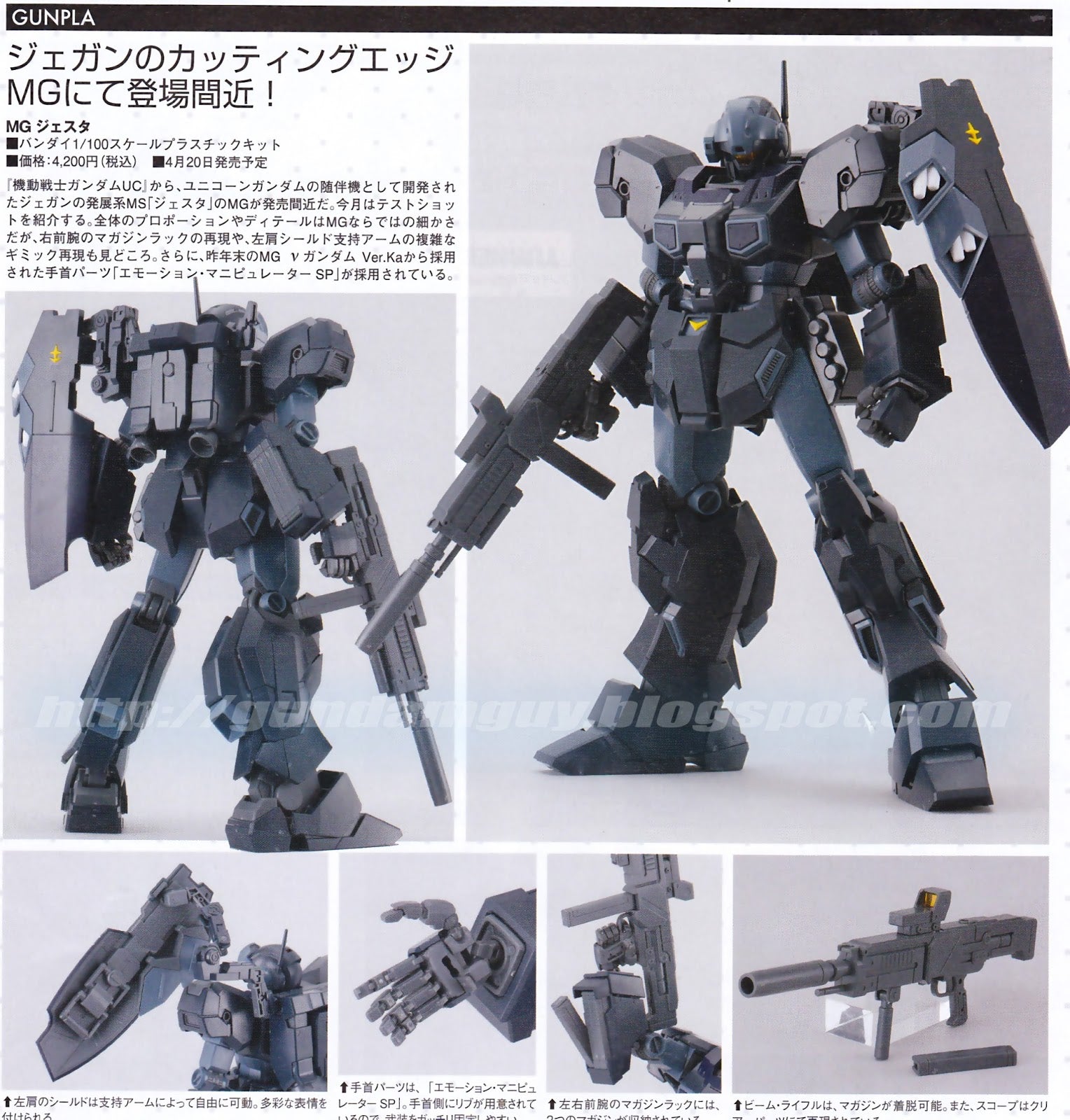 MG 1/100 JESTA