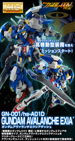 Load image into Gallery viewer, BANDAI MG 1/100 GUNDAM AVALANCHE EXIA
