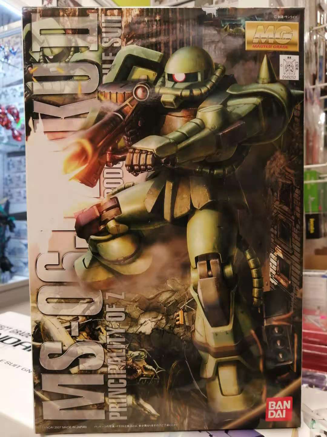 MG 1/100 ZAKU II J 2.0