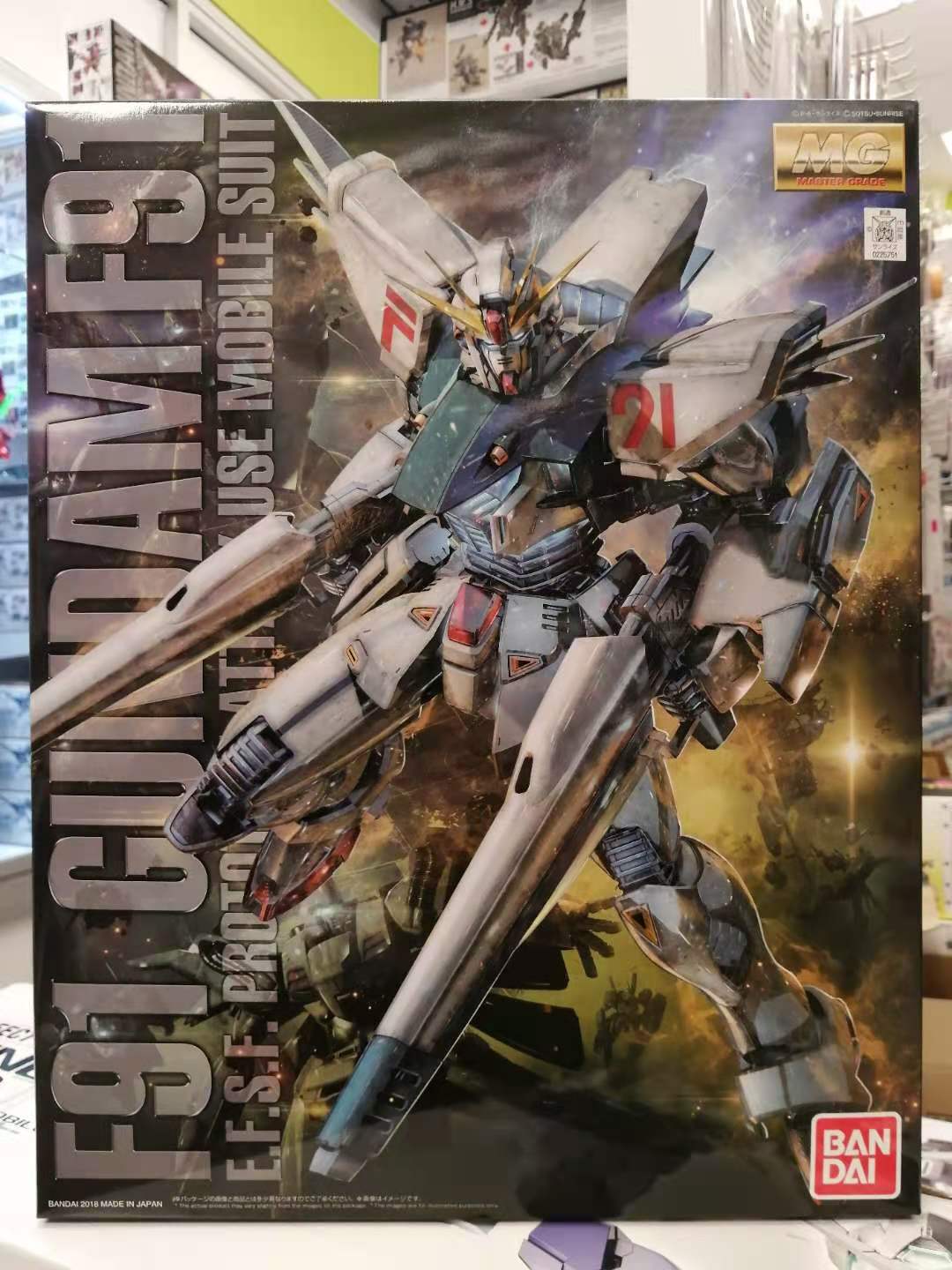 MG 1/100 GUNDAM F91 2.0