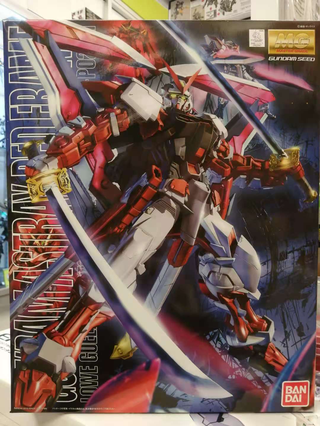 MG 1/100 GUNDAM ASTRAY RED FRAME KAI