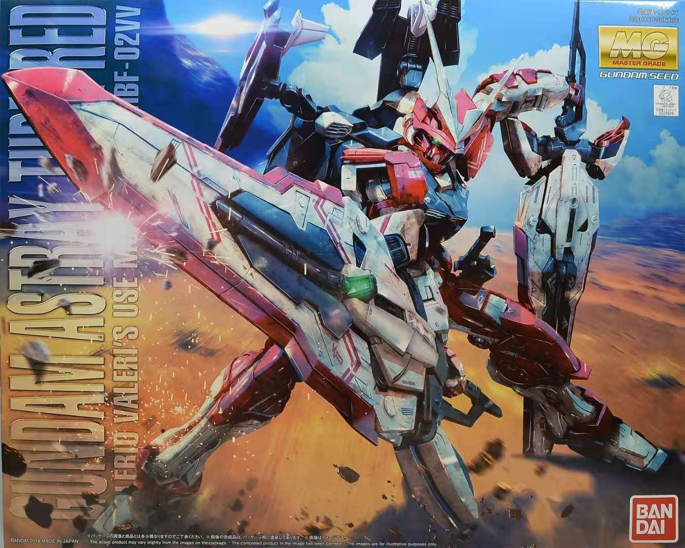 MG 1/100 GUNDAM ASTRAY TURN RED