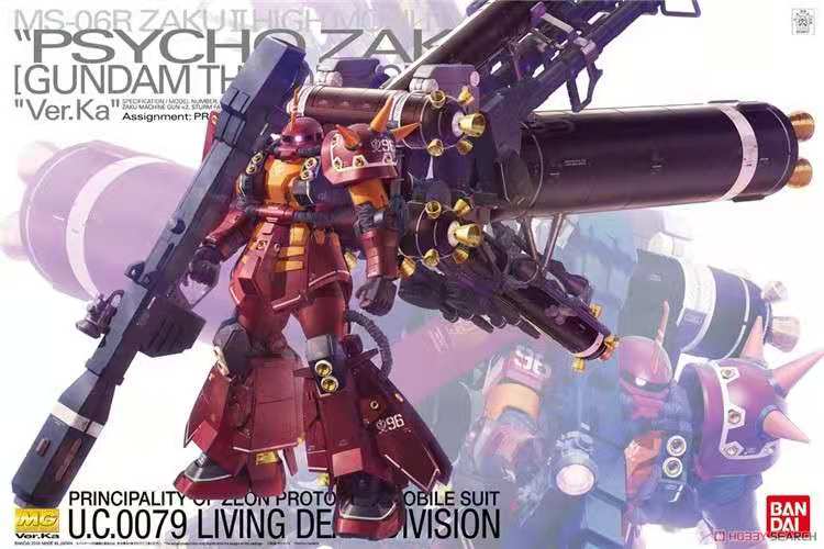 MG 1/100 PSYCHO ZAKU