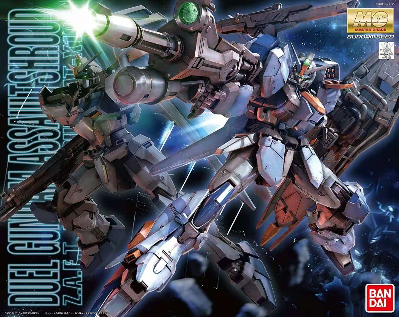 MG 1/100 DUEL GUNDAM ASSAULTSHROUD