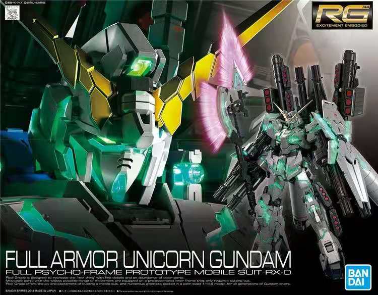 RG 1/144 FULL ARMOR UNICORN GUNDAM