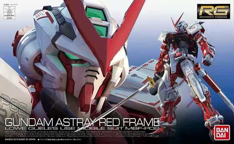 BANDAI RG 1/144 GUNDAM ASTRAY RED FRAME