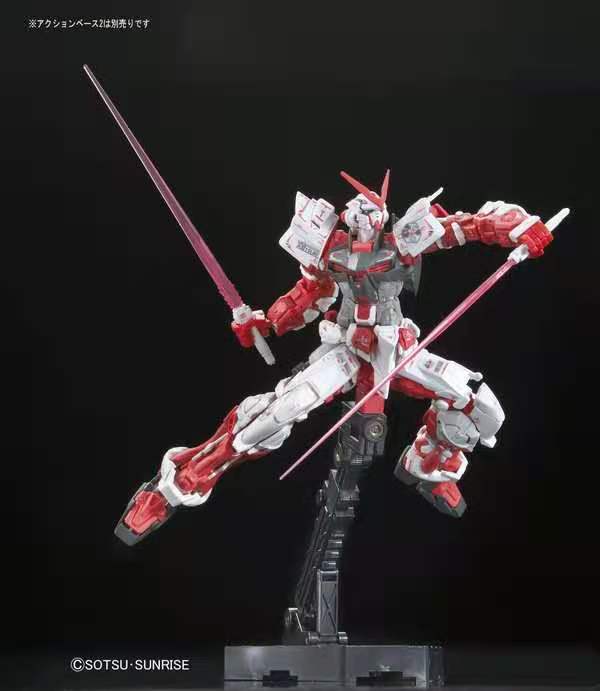 BANDAI RG 1/144 GUNDAM ASTRAY RED FRAME