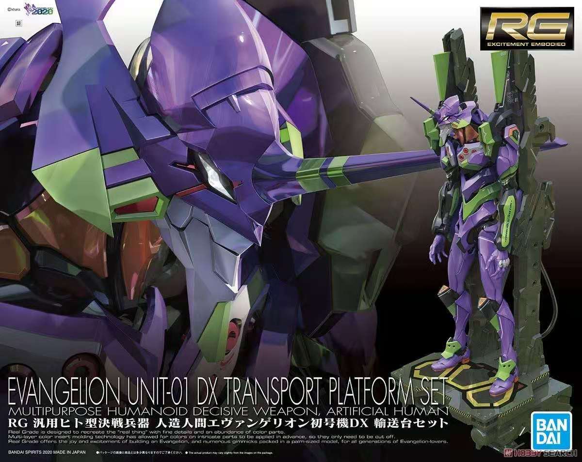 RG EVANGELION UNIT-01 DX