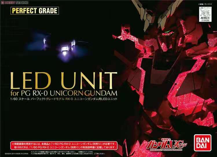 LED UNIT FOR PG UNICORN GUNDAM