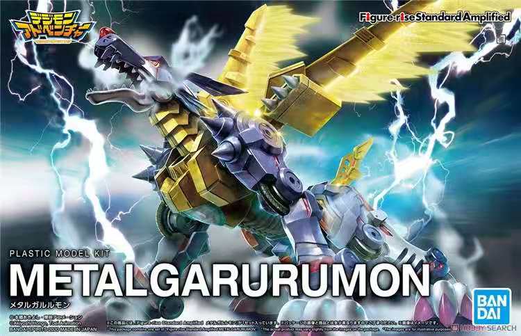 FIGURE-RISE METAL GARURUMON