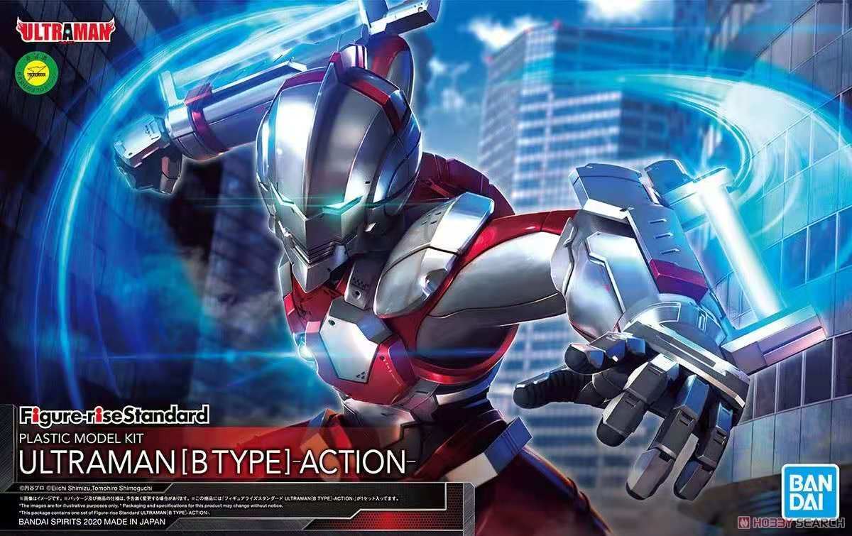 FIGURE-RISE ULTRAMAN B TYPE -ACTION-