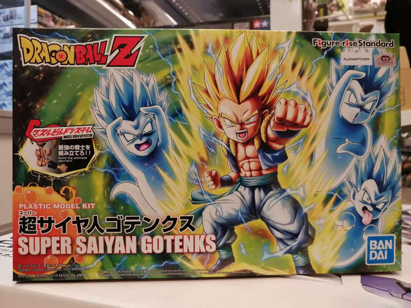 FIGURE-RISE SUPER SAIYAN GOTENKS