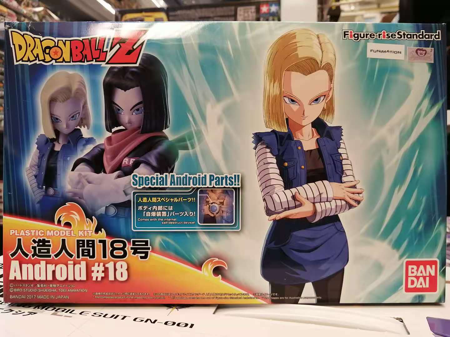 FIGURE-RISE ANDROID #18