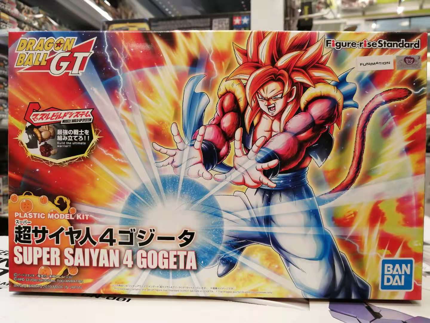 FIGURE-RISE SUPER SAIYAN 4 GOGETA