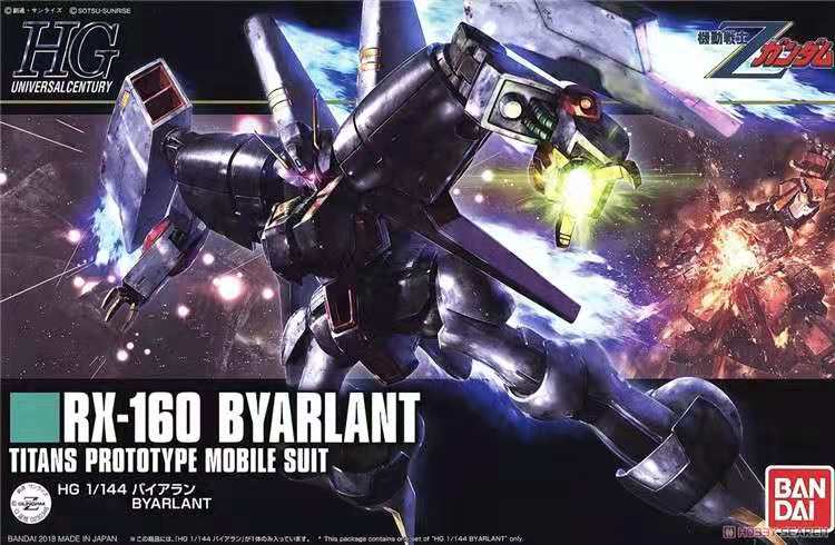 HGUC 1/144 BYARLANT