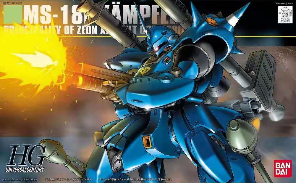 HGUC 1/144 KAMPFER