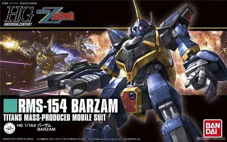 HGUC 1/144 BARZAM