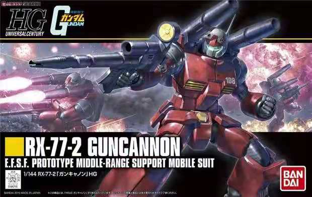 HGUC 1/144 GUNCANNON