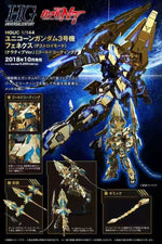 Load image into Gallery viewer, HGUC 1/144 PHENEX (DESTROY MODE) GOLD COATING
