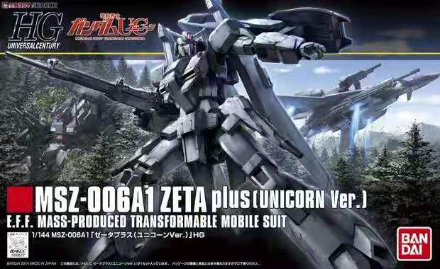 HGUC 1/144 ZETA PLUS (UNICORN VER.)