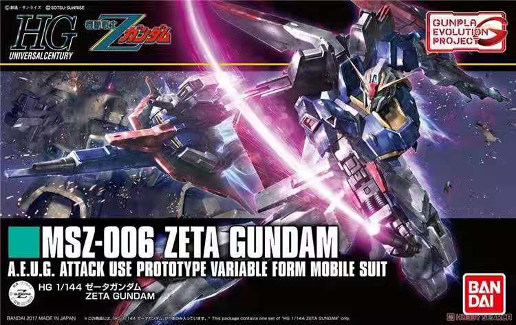 HGUC 1/144 Z(ZETA) GUNDAM