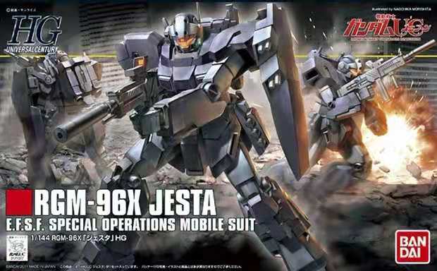 HGUC 1/144 JESTA