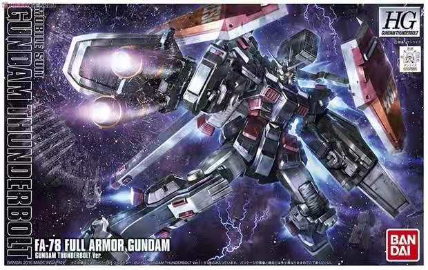 HG 1/144 FA78 FULL ARMOR GUNDAM