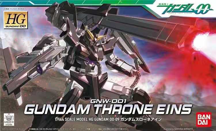 HG 1/144 GUNDAM THRONE EINS