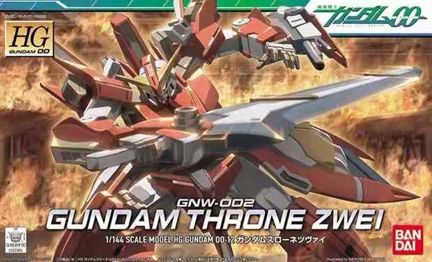 HG 1/144 GUNDAM THRONE ZWEI