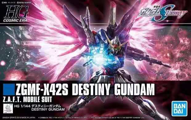 HGCE 1/144 DESTINY GUNDAM