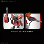 Load image into Gallery viewer, HGCE 1/144 GUNDAM HEAVYARMS
