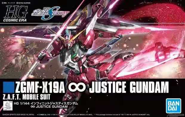 HGCE 1/144 INFINITY JUSTICE GUNDAM