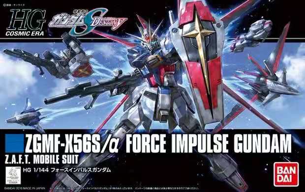 HGCE 1/144 IMPULSE GUNDAM