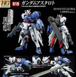 Load image into Gallery viewer, HG IBO 1/144 GUNDAM ASTAROTH
