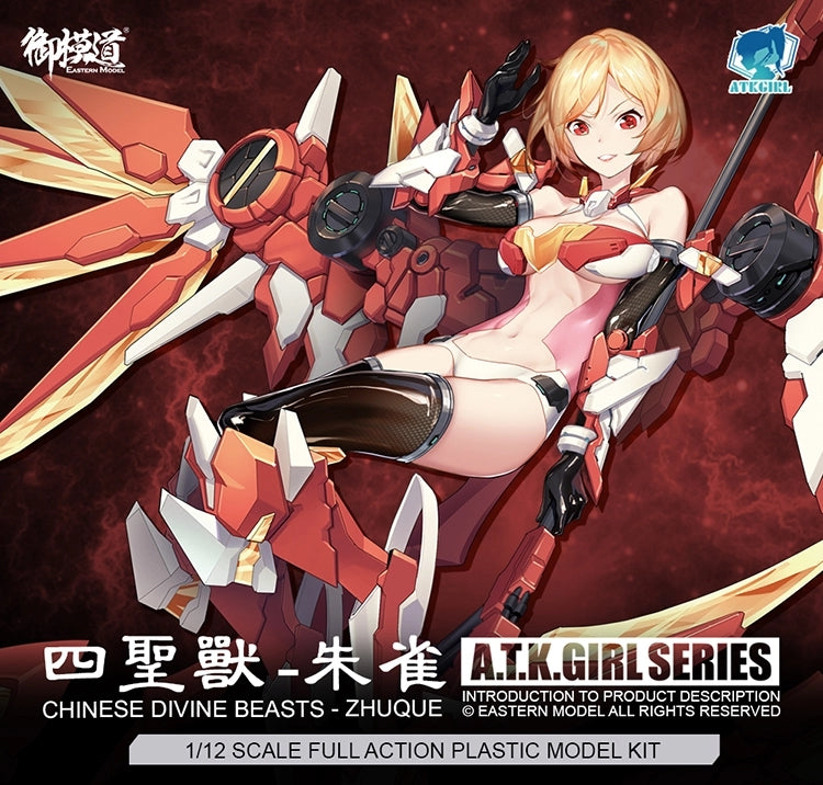 EASTERN MODEL 1/12 A.T.K.GIRL ZHUQUE