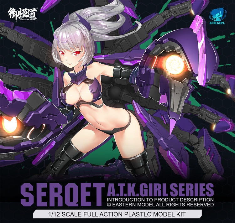 EASTERN MODEL 1/12 A.T.K.GIRL SERQET