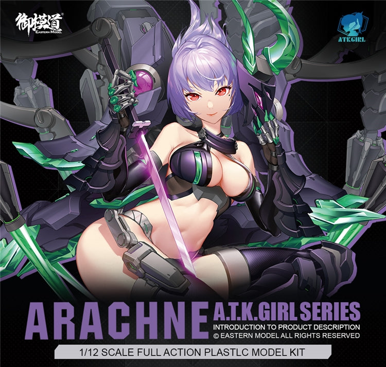 EASTERN MODEL 1/12 A.T.K.GIRL ARACHNE