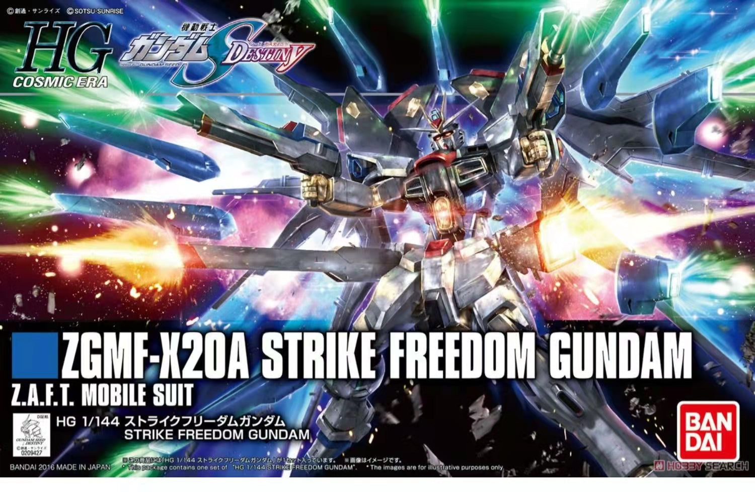 HG 1/144 STRIKE FREEDOM GUNDAM