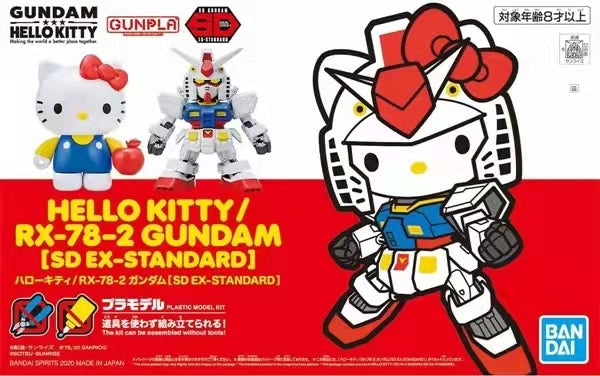 SD EX HELLO KITTY GUNDAM